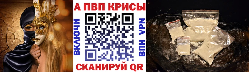 Как найти закладки Калачинск Каннабис  АМФ  ГАШ  СК 
