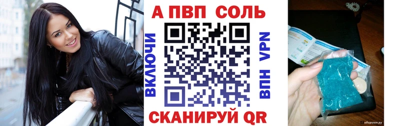 Alpha-PVP крисы CK  сколько стоит  Калачинск 