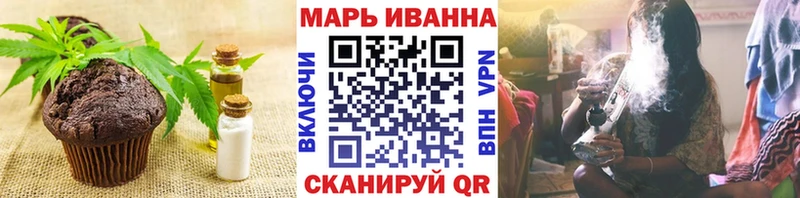 Cannafood марихуана  Калачинск 