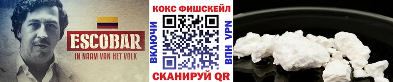 КОКАИН Columbia Калачинск