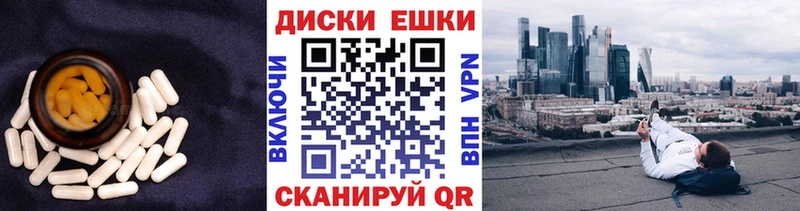 наркошоп  Калачинск  Ecstasy XTC 