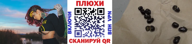 Гашиш Cannabis  где продают наркотики  ОМГ ОМГ зеркало  Калачинск 