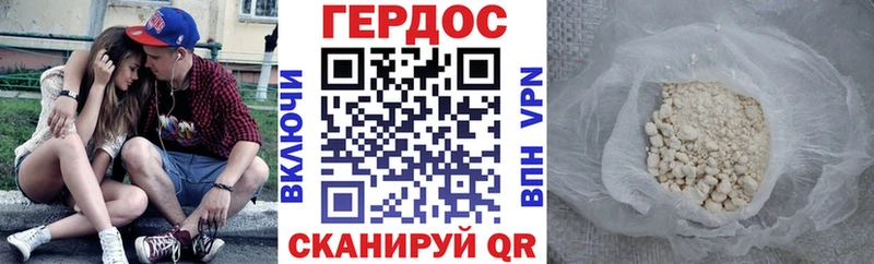 Героин белый  Калачинск 
