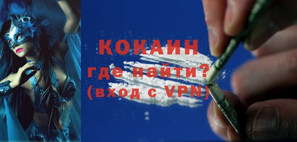 хмурый Абинск