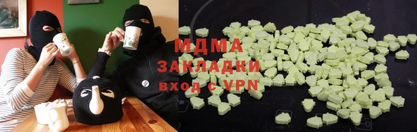 jwh Абдулино