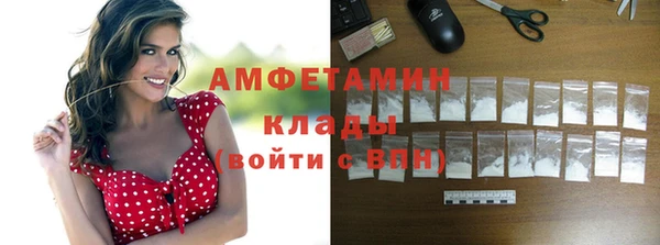 а пвп мука Переславль-Залесский