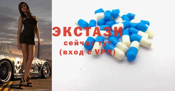 наркотики Абаза