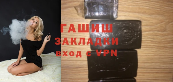наркотики Абаза