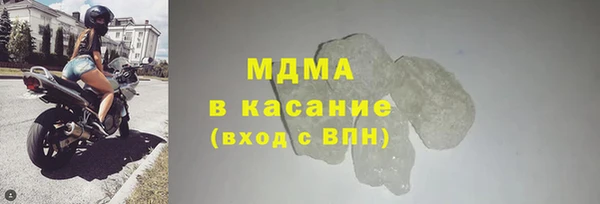 наркотики Абаза