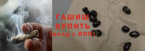 наркотики Абаза