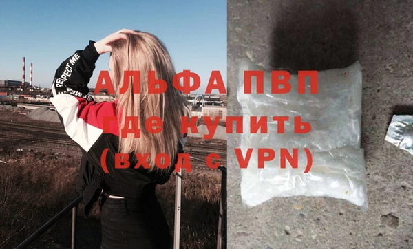 наркотики Абаза