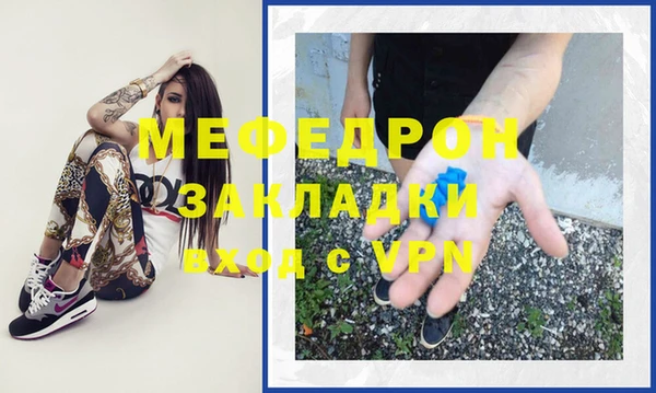 jwh Абдулино