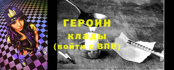 наркотики Абаза