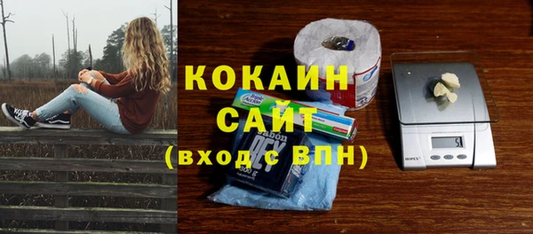 наркотики Абаза