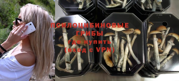 наркотики Абаза