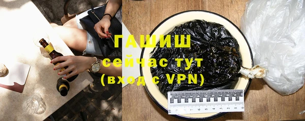 гашишное масло Алексин