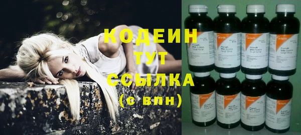 наркотики Абаза