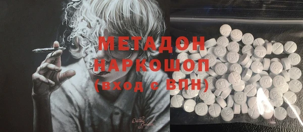 jwh Абдулино