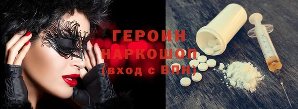 гашишное масло Алексин