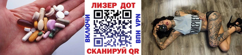 купить наркотик  Калачинск  ЛСД экстази ecstasy 