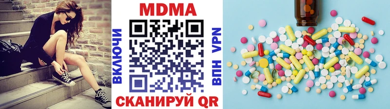 МДМА crystal  Калачинск 