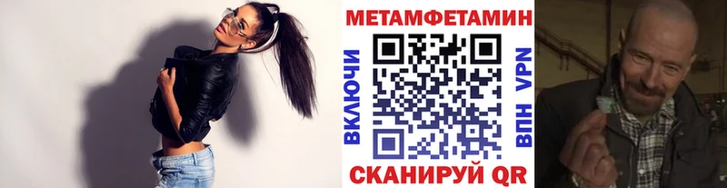 Первитин пудра  хочу   Калачинск 