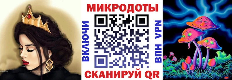 Псилоцибиновые грибы ЛСД  Калачинск 
