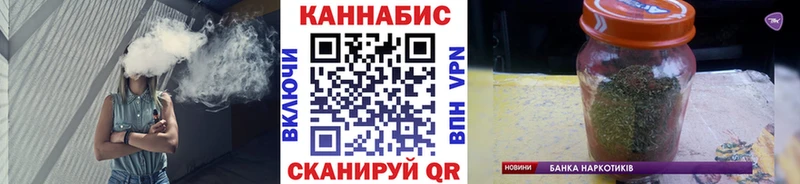 Марихуана сатива Калачинск